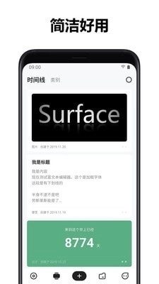 麻雀记安卓直装版图3