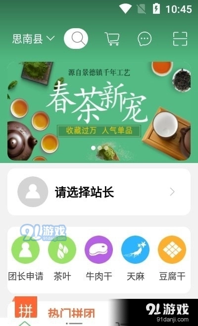 易六网手机版图3