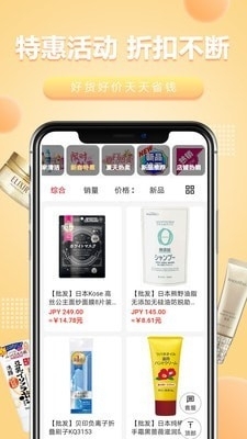 樱花1688(3)