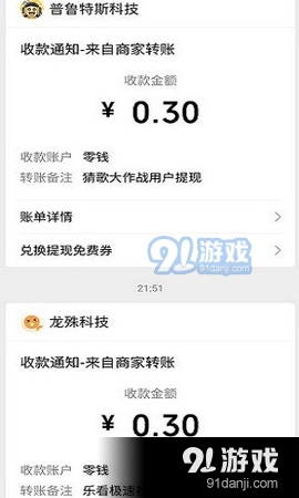 乐看极速短视频手机版图2
