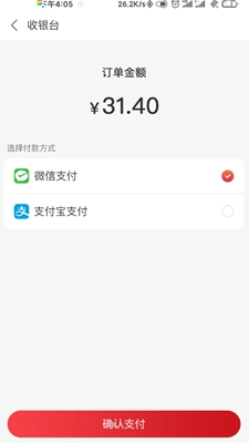 食字街免费版图3