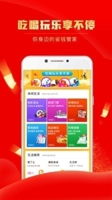 团省免费原版图2