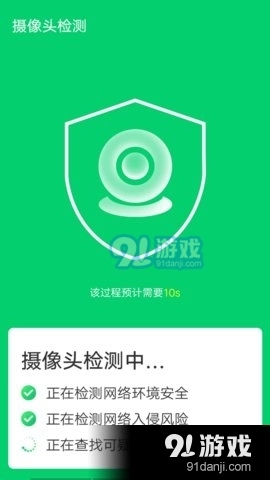 角落清理安卓官方版图3