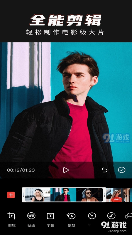 青蛙视频剪辑原版图4