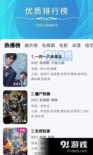 河马影视手机最新版图2