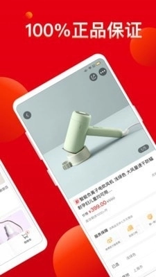 巨鲸优选无广告版图3