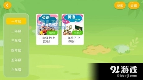 大洲英语学校原版图2