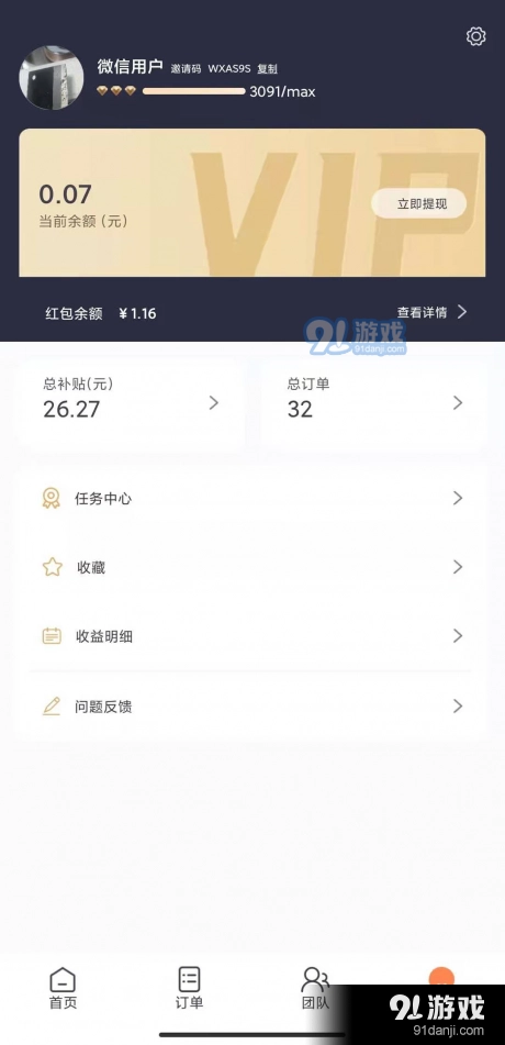 买小生原版图3