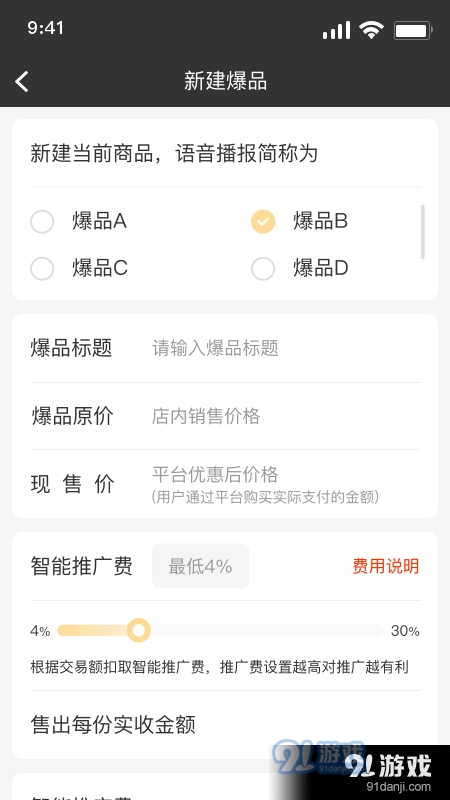 哈希街手机免费版图3