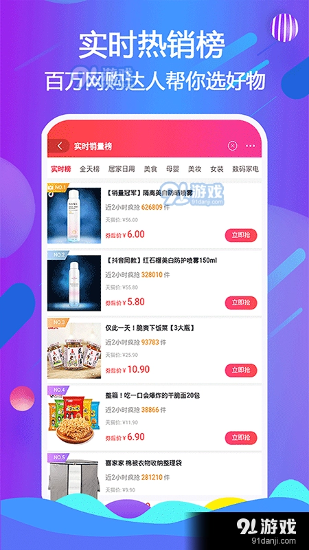 天著熙品原版图3