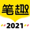 笔趣岛阁小说最新版