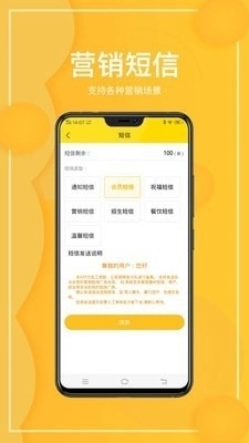 西瓜虚拟网络电话无广告版图4
