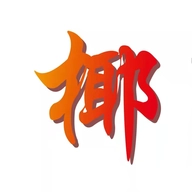 椰子树团购直装版