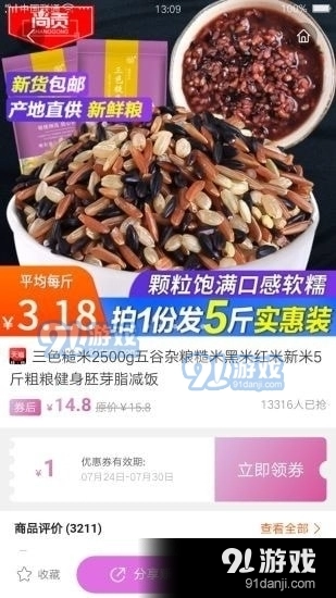 1号礼品无广告版图1