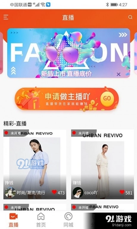 齐品客商城官方最新版图4