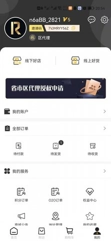 荣尊会通用版图3