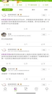沐玩最新版图3