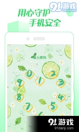 视频主题壁纸无广告版图2