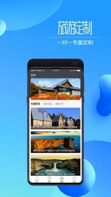 走道免费原版图3