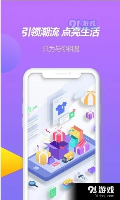 芒盒达人官方版图3