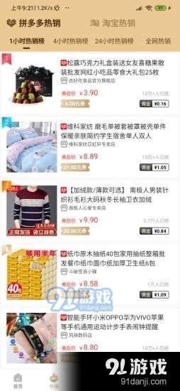 银河星选正版图2
