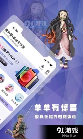 型哒手机最新版图2