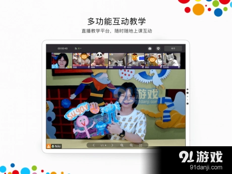 杨梅红画院免费原版图4