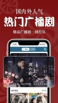 恰糖官方版图2