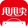 甩甩卖最新免费版