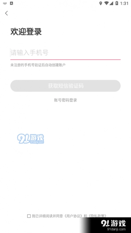 会买掌柜最新免费版图4