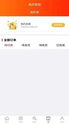 伊幸儿最新版图2