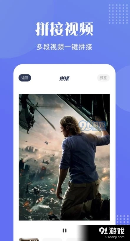 桃花视频编辑原版图3