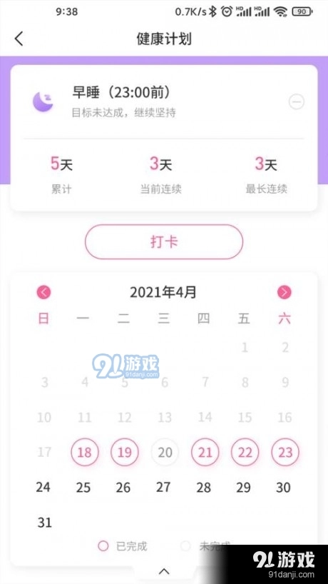 来康生命原版图3