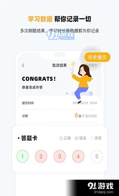 研小白英语(1)