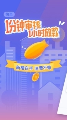 新橙优品正版图3