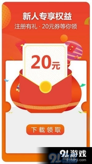 甩甩卖最新免费版图2