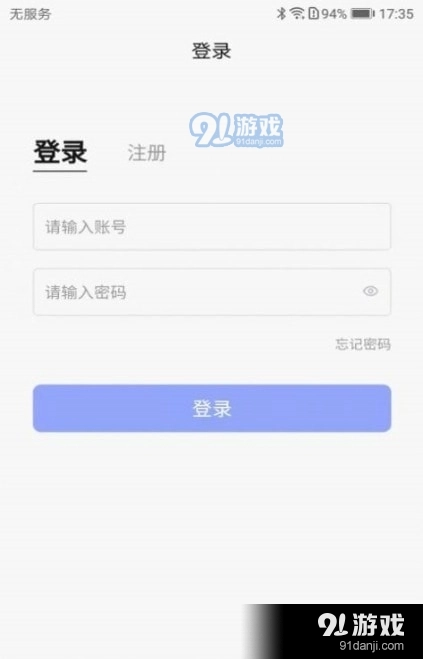 百德康直装版图3