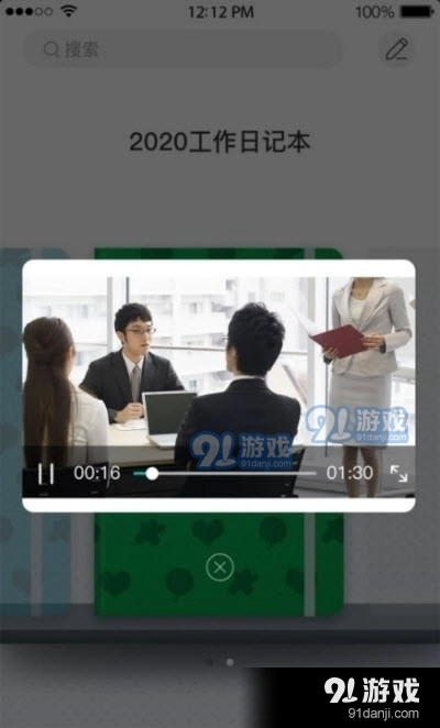 云尚记事直装版图1