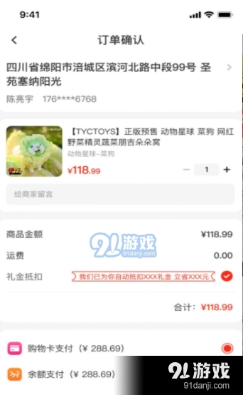 百乐猫直装版图2