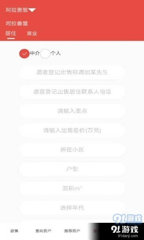 房美原版图3