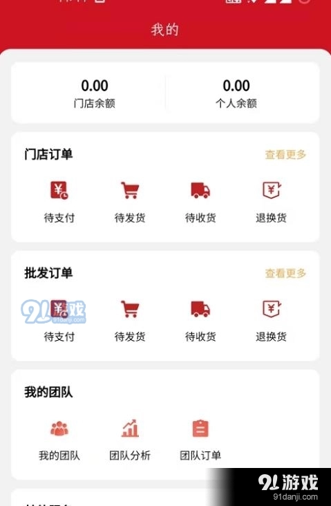 维伊尚最新版图3