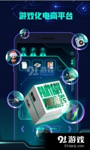 潮能空间官方正版图2