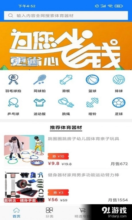 新利平台最新版图1