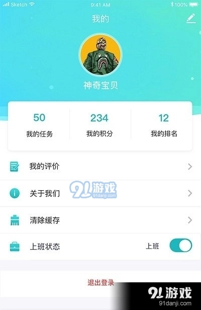 瓯睿智运原版图2