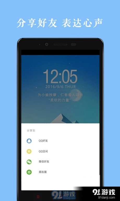 作文素材天天读最新版图5