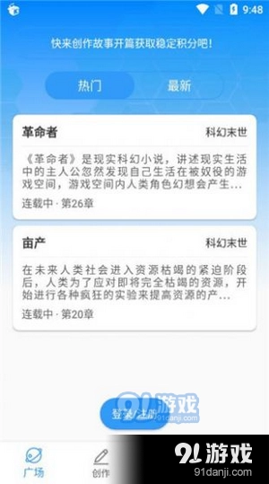 汇小说网原版图3