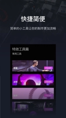 pr影视剪辑免费原版图4