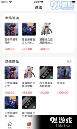 悦书轩最新免费版图1