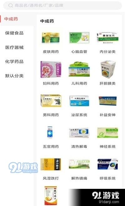 神农康普原版图3