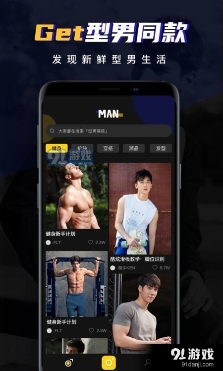 Nightcam相机官方正版图2